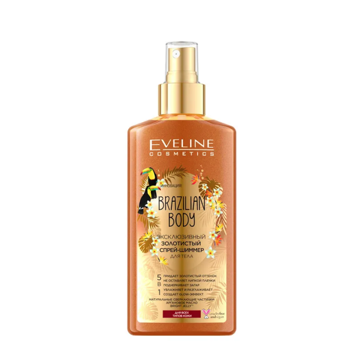 EVELINE BRAZILIAN BODY ILUMINADOR DOURADO 150ML